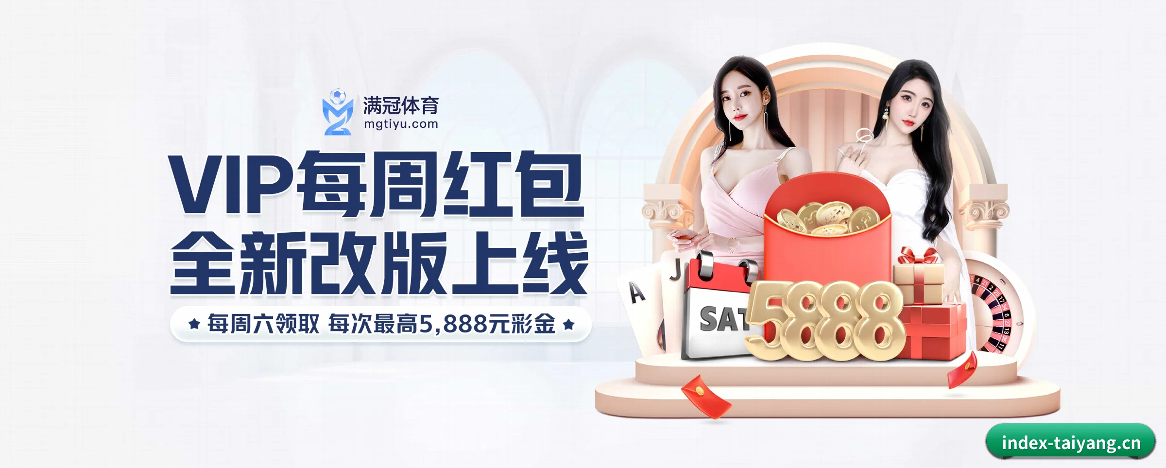 业务扩张
